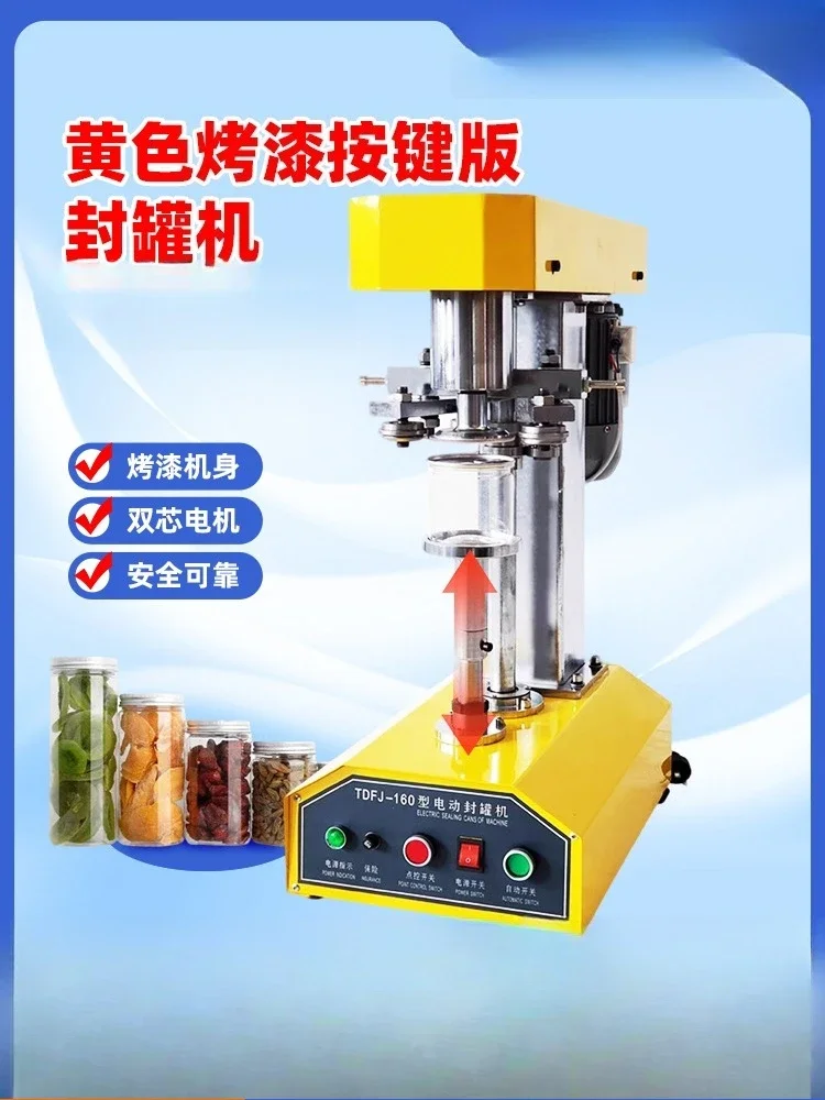 Take-away paper can PET plastic tinplate sealing machine packaging sealing machine capping