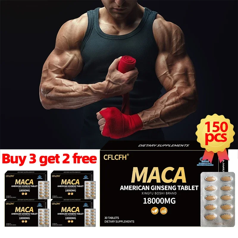 150PCS Black Maca American Ginseng Tablet Increase Muscle Mass, Endurance & Vitality Male Hormone Balance Maca Supplement