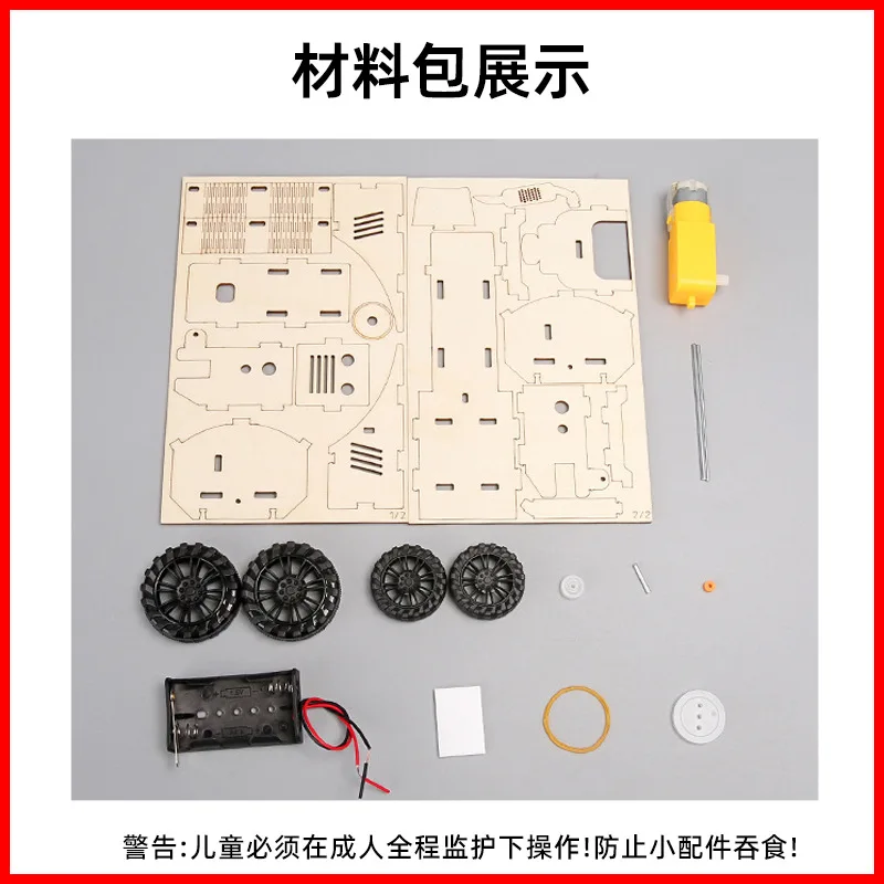 Macchina per la lavorazione del trattore fai-da-te Studenti delle scuole elementari Scienza Tecnologia fai-da-te Piccola produzione Giocattoli educativi scientifici