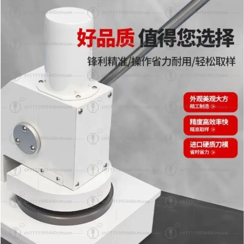 Paper quantitative sampler Corrugated cardboard gram weight sampler Edge pressure testing machine Burst strength testing machine