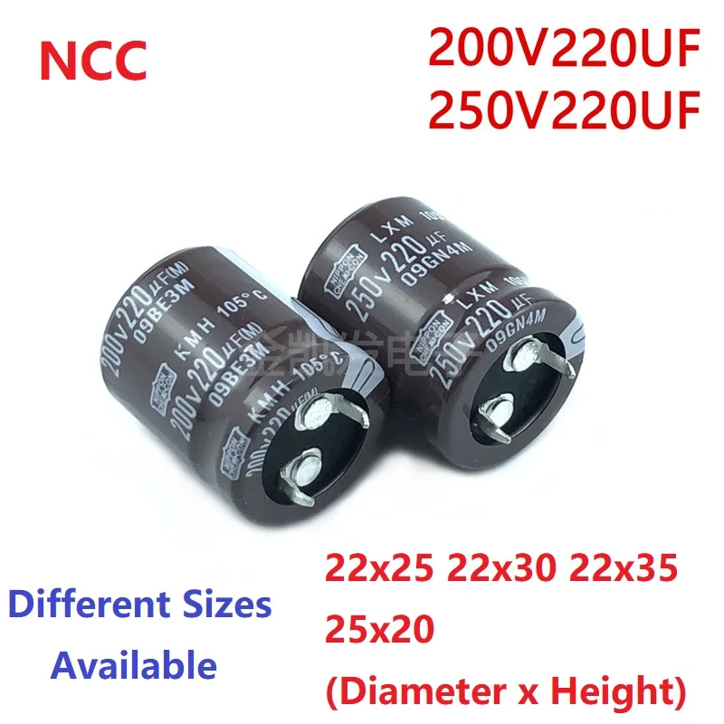 2Pcs/Lot NCC 220uF 200V 220uF 250V 200v220uf 250V220UF 22X25/30/35 25X20 Snap-in PSU Capacitor