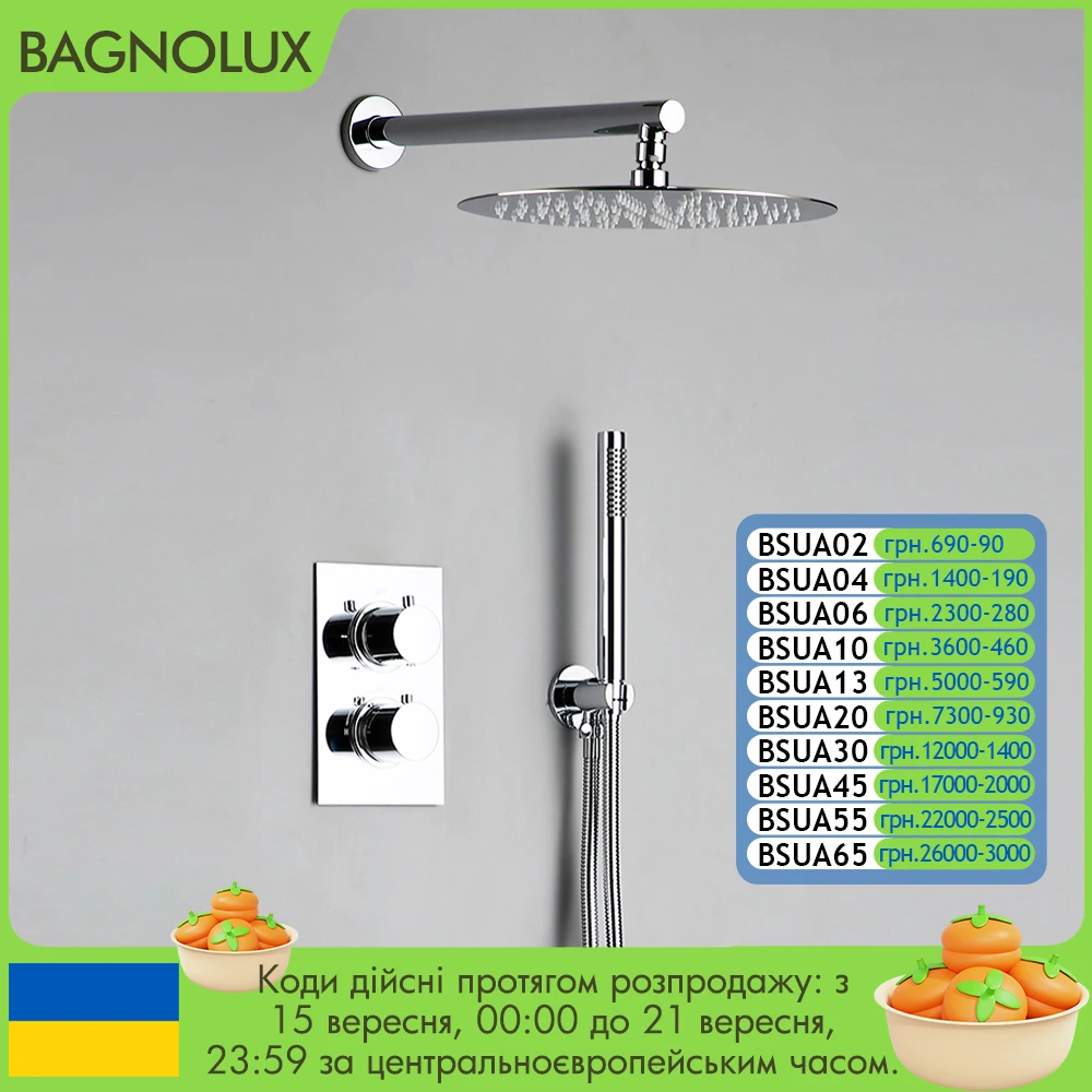 

Матовый золотой Термостатический смеситель для душа, настенный смеситель для ванной комнаты, ручной смеситель с переключателем и 8-12 "дождевик для душа