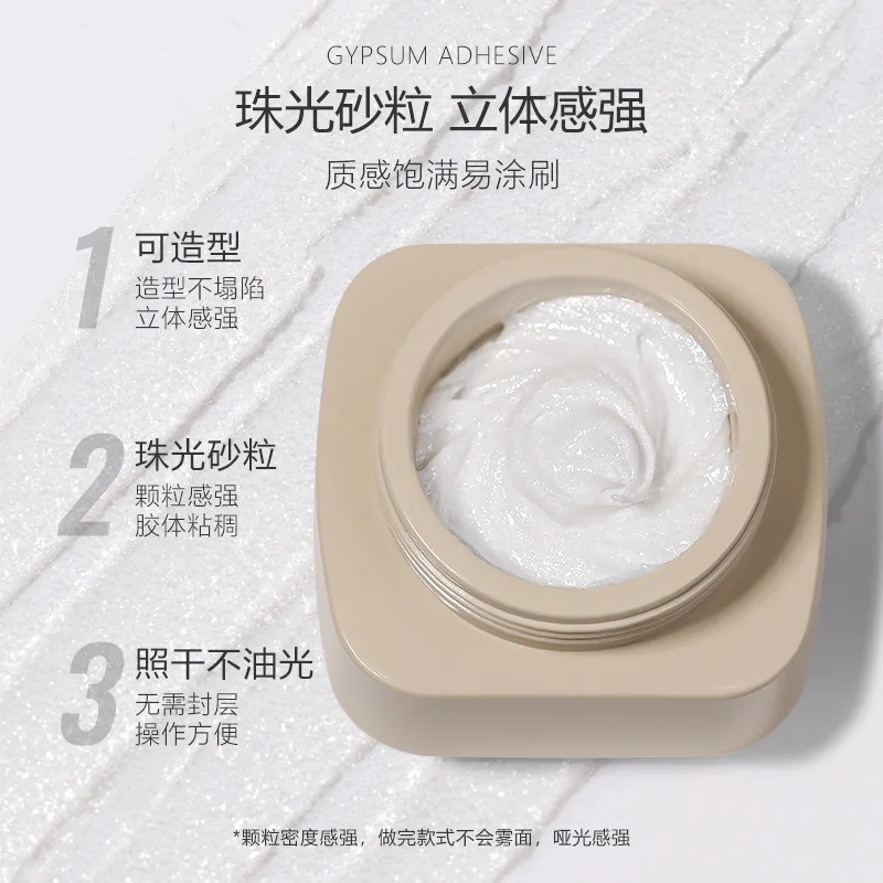 8G Newest Drawing Gel Nail Art Plaster Effect 3D Sand Texture No need Top Coat Gel Polish UV Nail Polish Lacquer Varnish