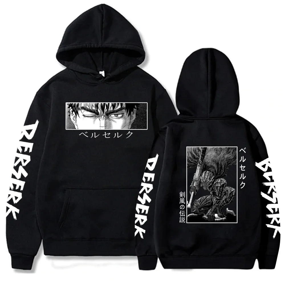 Berserk Guts Manga Men Women Hoodies Autumn Winter Long Sleeves Fleece Warm Sweatshirts Casual Oversized Hooded Streetwear