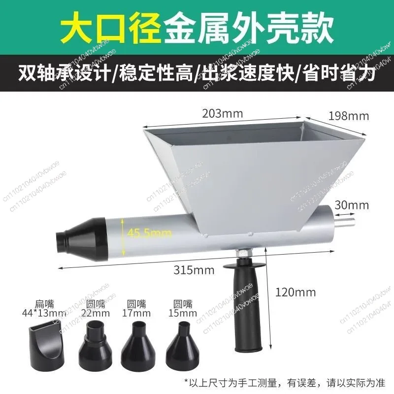Electric Cement Caulking Grout Machine Seam Gun Multifunctional Mortar Injection Tool