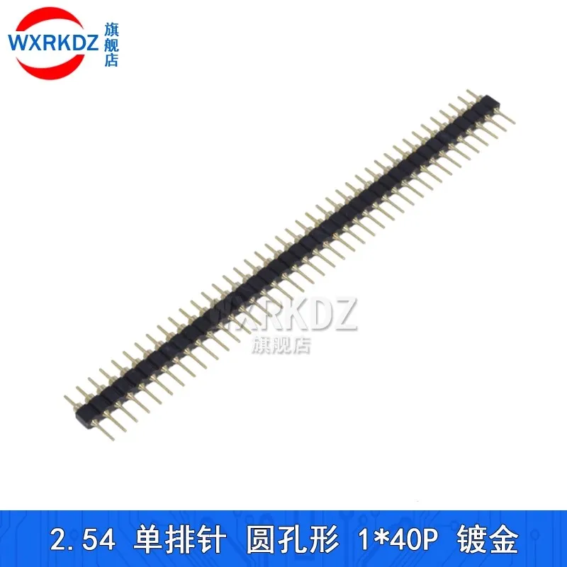 1x40P 1.27mm 2.0mm 2.54mm Round Hole Male Tin Gold Female Pin Header Single Row 0.1\