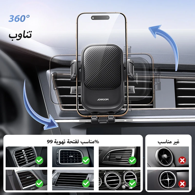 Joyroom Support de téléphone pour grille d'aération de voiture mains libres 360 °   Supports de téléphone portable universels rotatifs pour iPhone 16 15 14 13 Pro Max