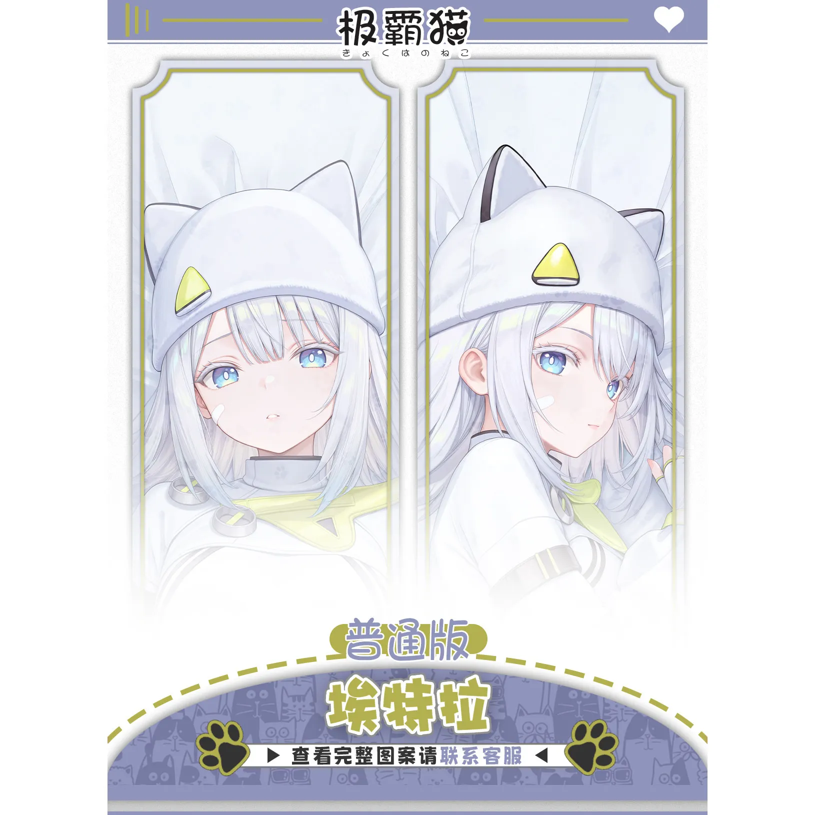 Anime Arknights:Endfield Estella Game Hugging Body Pillow Case Otaku Dakimakura Pillowcase Custom-made Cushion Cover Anime Gift - view 2