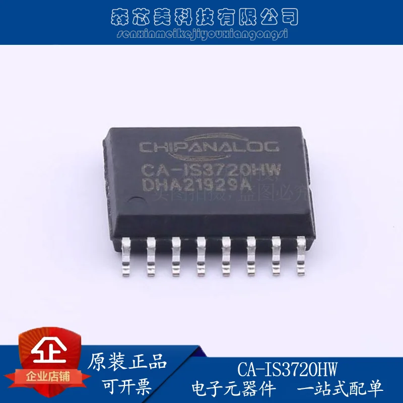 

30pcs original new CA-IS3720HW digital isolator Chipanalog (Chuantu) WB SOIC-16