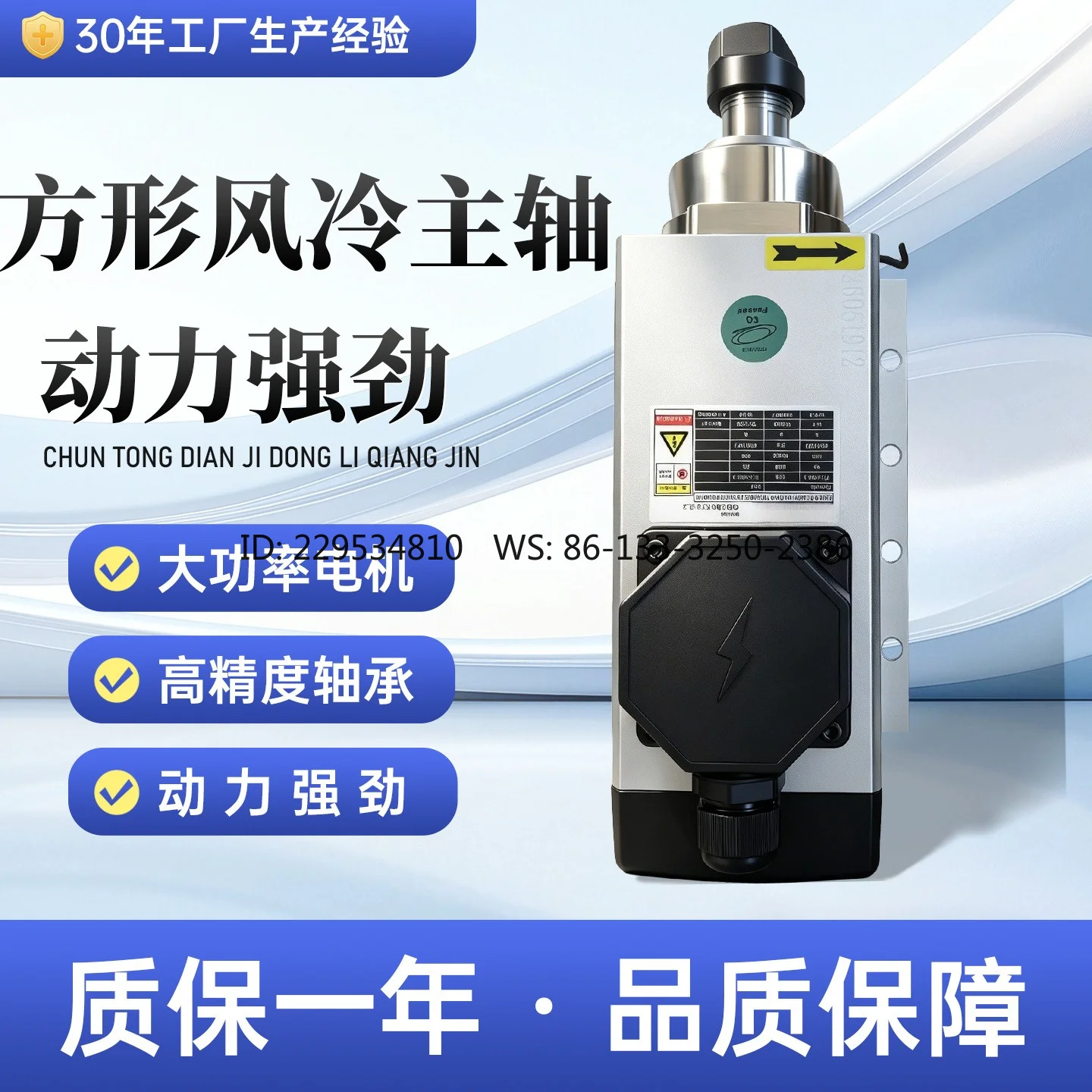 Square air-cooled electric spindle 1.5/2 2/3.5/3.7/4 5/6/7. 5kw numerical control cutting machine woodworking engraving