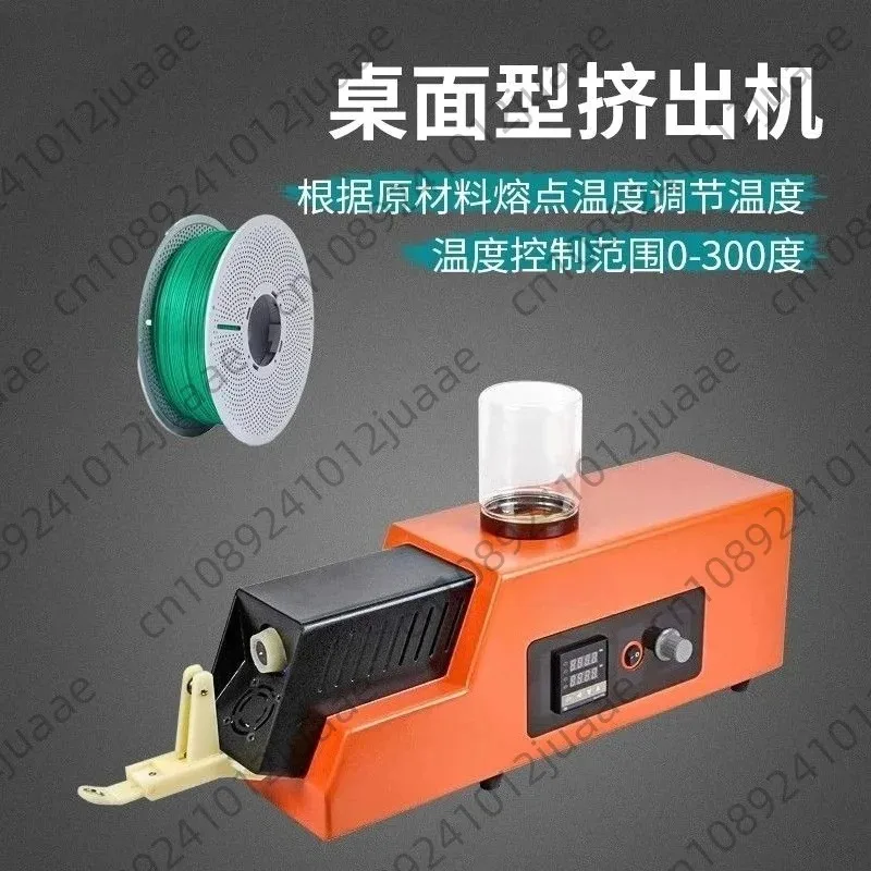 3D Printing Extruder Machine 3D Printers Filament Desktop Extractor Consumales Maker Speed Adjustale 1.75mm 3mm Maker Machine