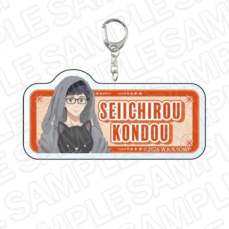 Isekai Office Worker BL Anime Acrylic Pendant Keychain Aresh Indolark 6pcs Anime Fans Gift 6CM Backpack Charm Exquisite Gift