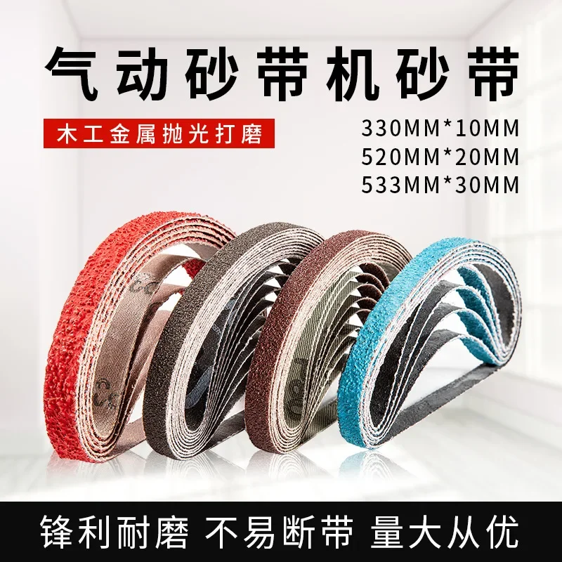 

For 330*10 Small Pneumatic Sander Abrasive Belt 520*20 Ring Abrasive Strip Abrasive Belt Roll Polishing