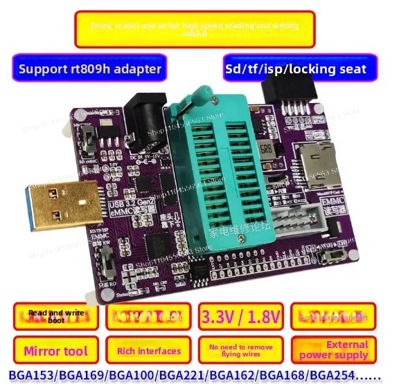 QT188A EMMC Chip Programmer with USB 3.0 High-Speed Boot Image Read/Write and Flywire Adapter for Repair and Embedded Systems