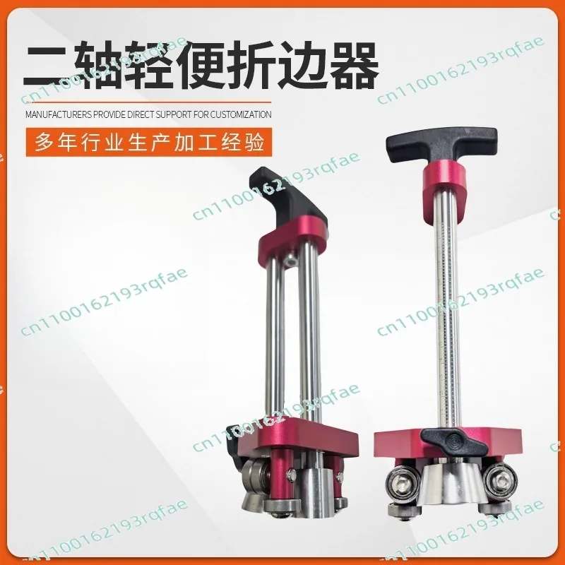 

Sewing Machine Parts 2 Axis Lightweight Edge Folder Bending Tool