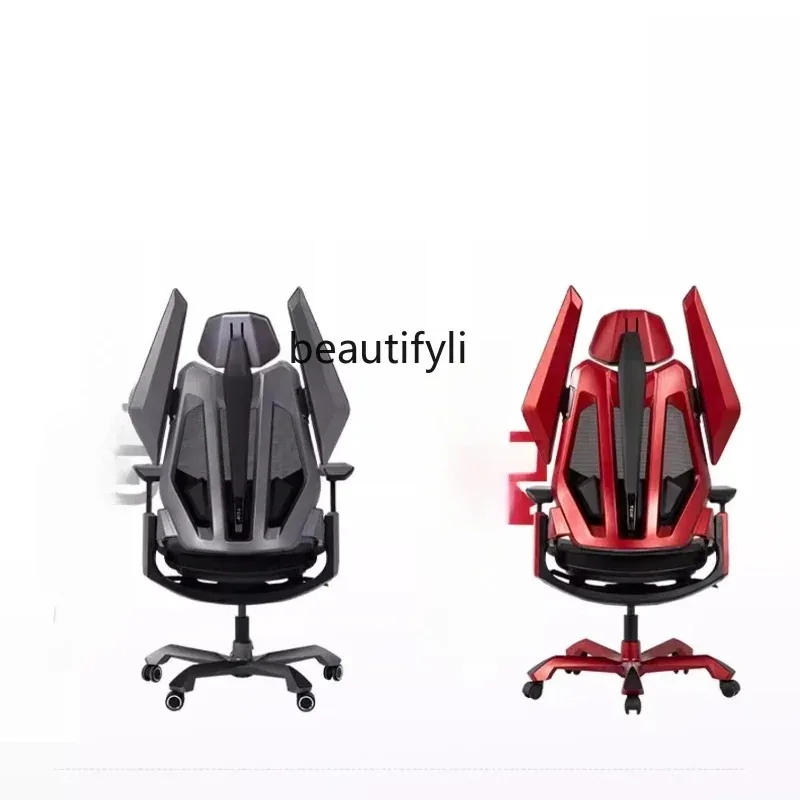 XX80 Modern simple e-sports ergonomic chair breathable office computer seat sedentary