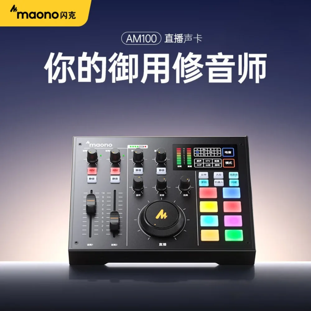 

Maono Flash AM100 Набор внешних звуковых карт Прямая трансляция Хост Live Профессиональное записывающее оборудование K Song Мобильный телефон Компьютер