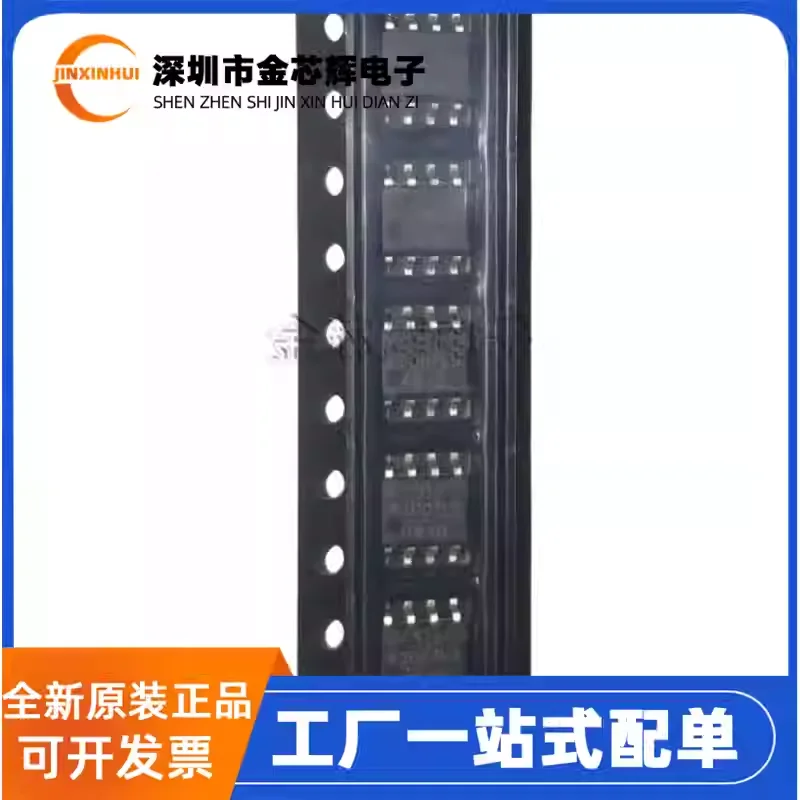 10-100PCS Brand new original DMP3007LSS-13 silk screen P3007LS SOP8 P-channel 30V14A field-effect transistor