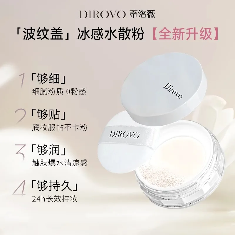 

DIROVO Water Loose Powder Setting Powder Translucent Waterproof Long-Lasting Matte Oil-Control Cosmetics Original Makeup Beauty