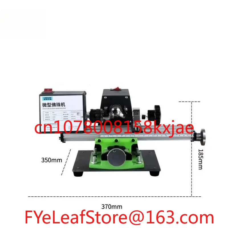 

Hot Selling Bead Making Machine Mini Home Lathe DIY Bead Woodworking Tools