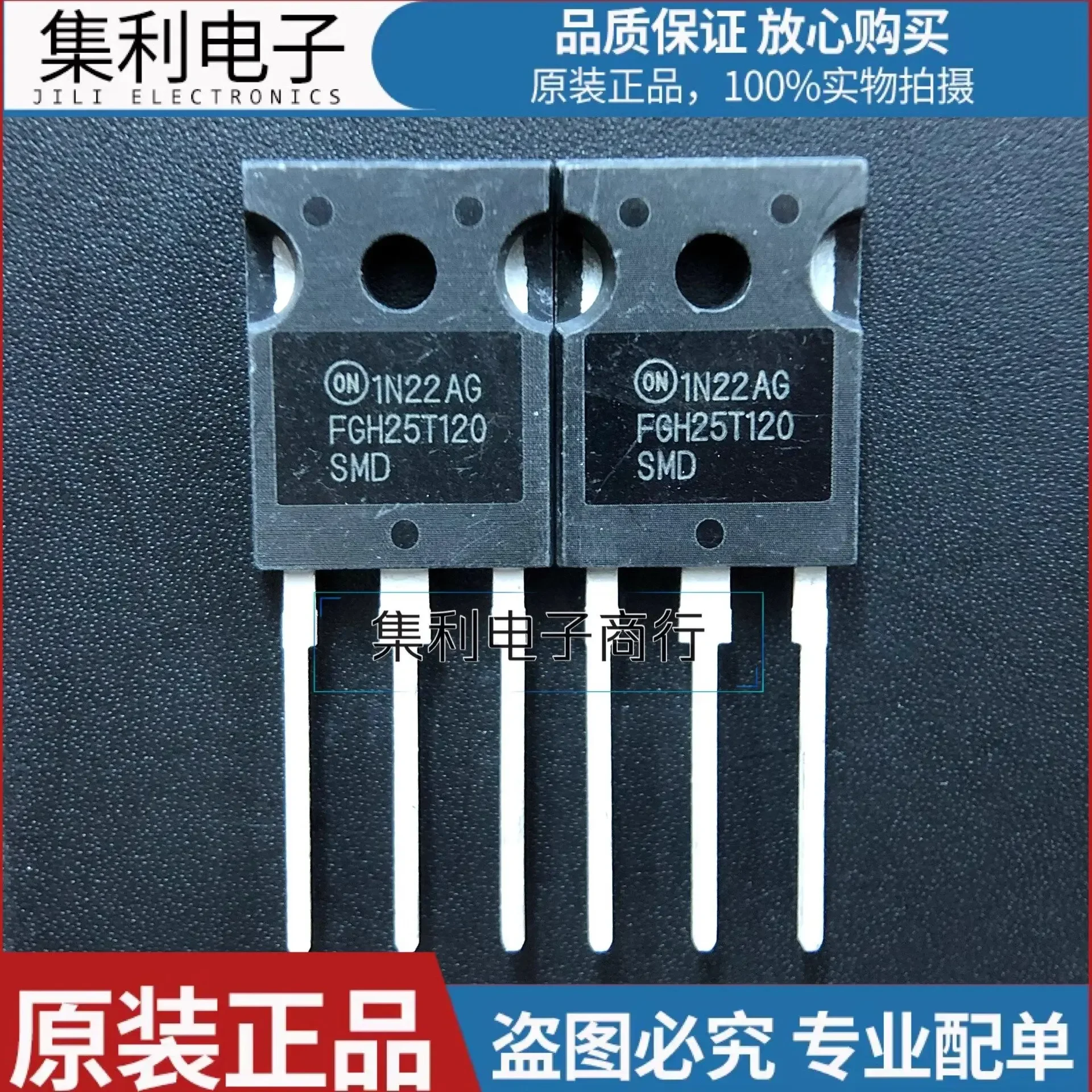 

FGH25T120SMD новый оригинальный триодный однотрубный сварочный аппарат IGBT, обычно используемый 25А 1200В