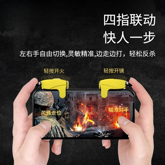 Four-Finger Chicken Eating Artifact Automatic Clicking Mobile Game Auxiliary Button Mechanical Wireless Peripheral
