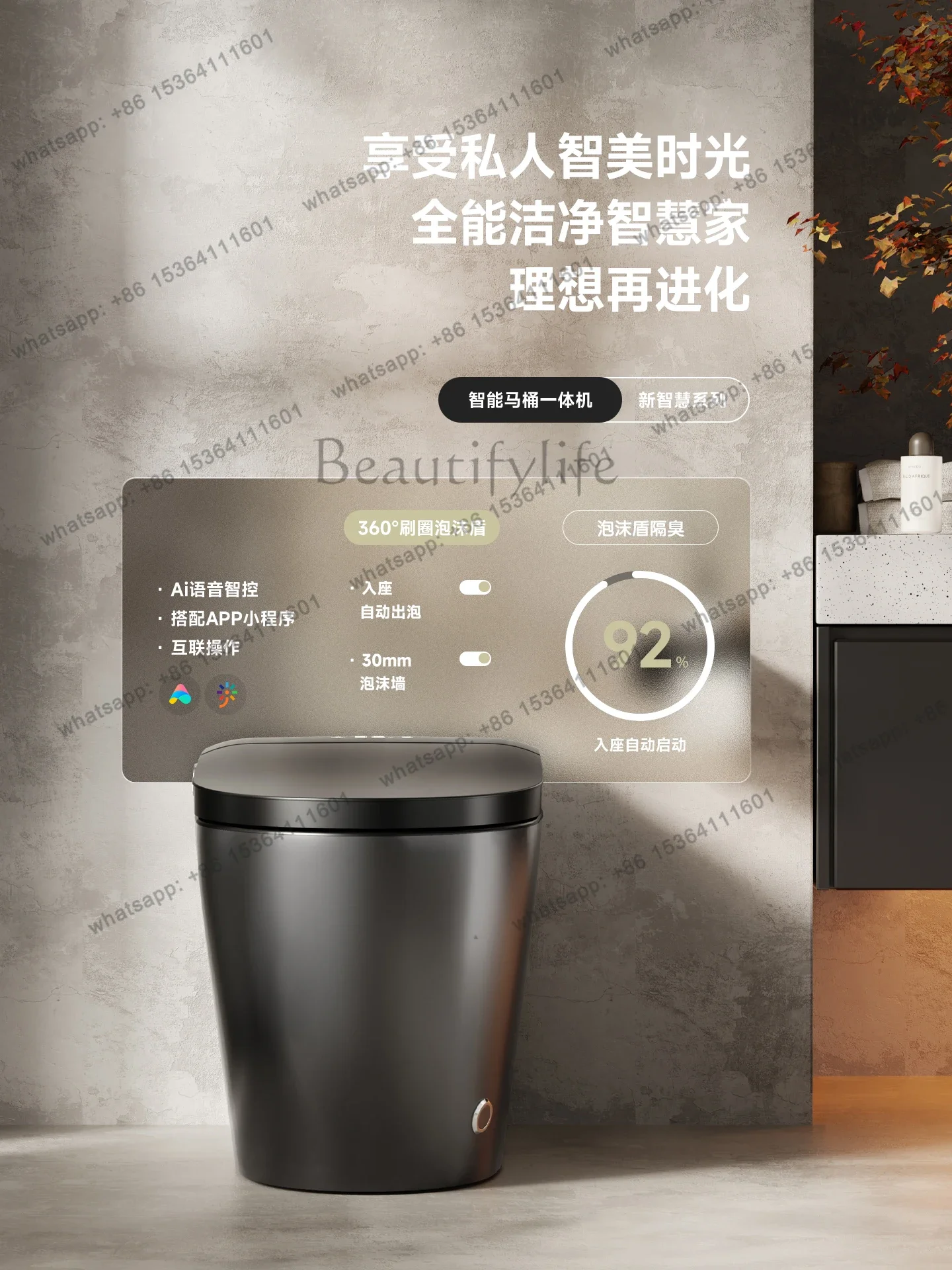 FG26Household smart toilet integrated siphon instant fully automatic toilet without water pressure limit