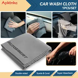 Car Drying Towel Car Cleaning Cloth Suede & Coral Velvet Double-sided Super Absorbent Thick Soft Multipurpose Car Accessories