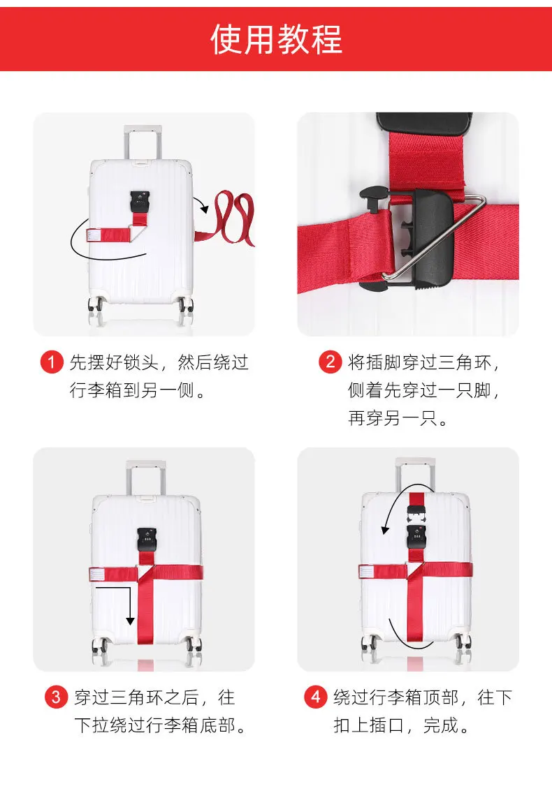 TSA таможенный замок, перекрестный ремень для багажа с паролем, регулируемая дорожная лента для чемодана, веревочные ремни для чемодана, аксессуары