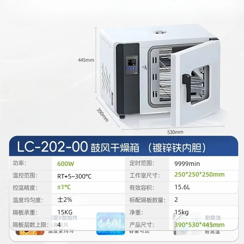 

Drying Oven Laboratory Oven Constant Temperature Industrial Oven