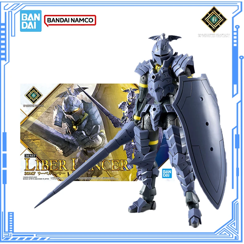 

Bandai натуральная 30-минутная фантазийная модель, комплект аниме-фигурок 30MF Liber Lancer, экшн-фигурка, коллекционная модель для мальчиков, игрушки, подарки