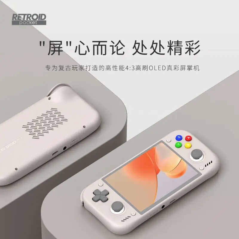 Retroid Pocket Nova 4.5 Inch 120Hz AMOLED Retro Handheld Game Console4K WiFi7 BT5.3 Android 13 Pocket Emulator Console Handheld
