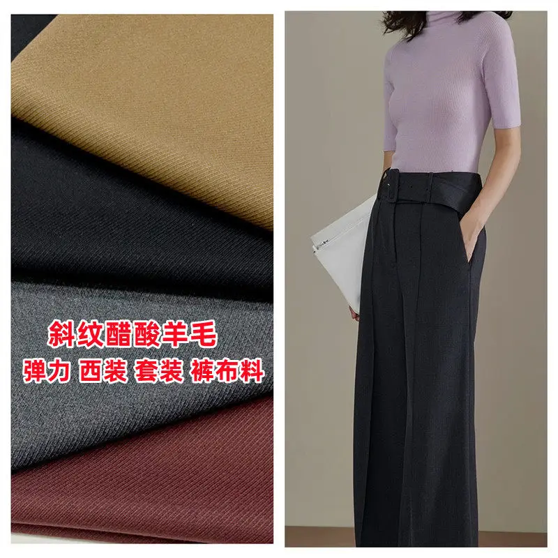 New Twill Acetate Wool Fabric Micro Elastic Blended Suit Jacket Wide Leg Pants Suit Vest Comfortable Skin-Friendly Fabric