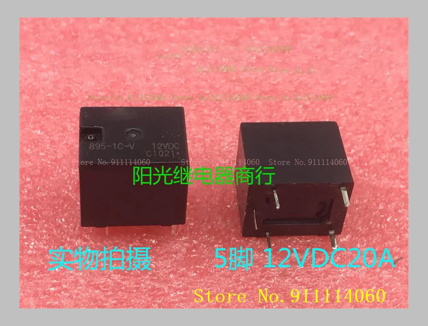 895-1C-V 12Vdc 20A 5