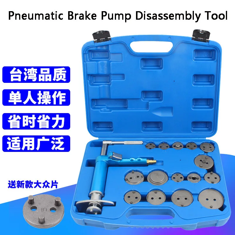 Pneumatic Brake Pump Adjustment Tool Piston Top Relocator Brake Pad Return Tool Replace The Removal Tool