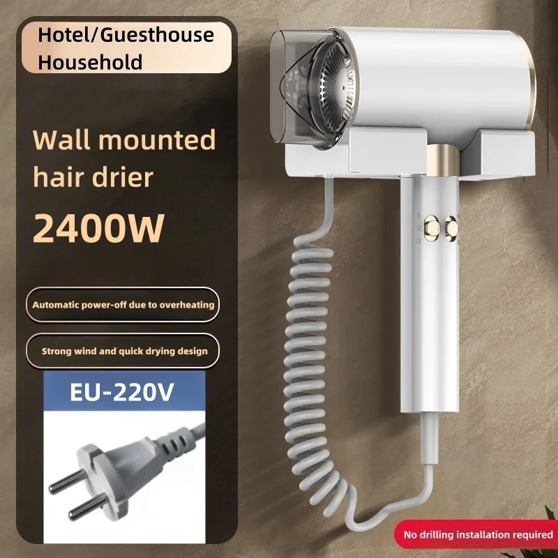 Hotel Hair Dryer Wall Mounted Hair Dryer Cylinder 2400W High-Power Silent Hotel Home Bathroom Dedicated Non Perforated Hair Drye