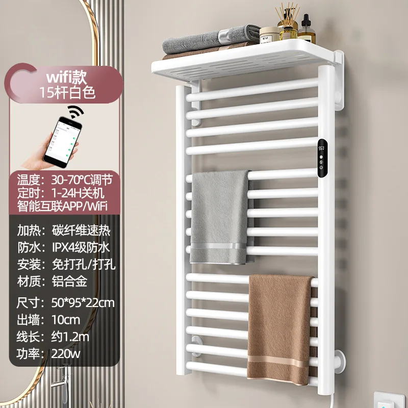 Электрическая вешалка для полотенец с подогревом для ванной комнаты и цифровым дисплеем, сенсорный термостатический сухой полотенцесушитель, 200 Вт, водонепроницаемый нагреватель из нержавеющей стали и