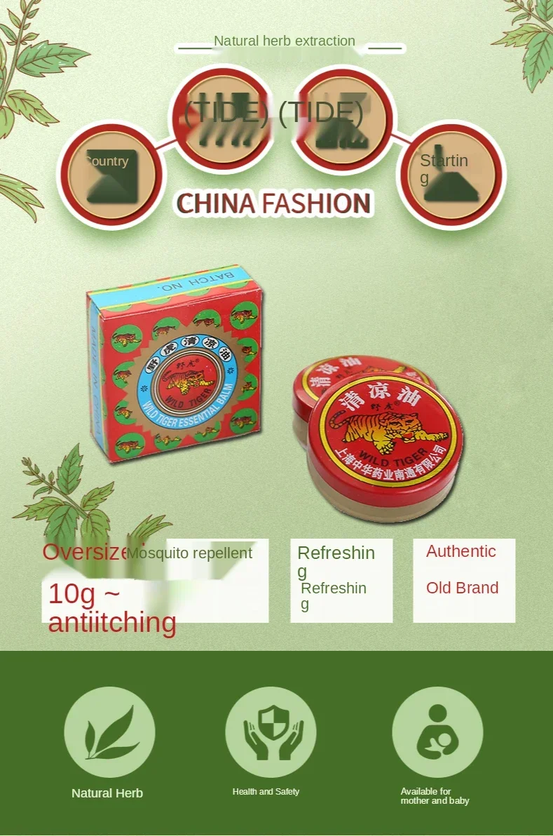 Cooling Ointment Old-Fashioned Big Box Dragon Tiger Brand All Purpose Balm Anti Mosquito Refreshing Free Shipping