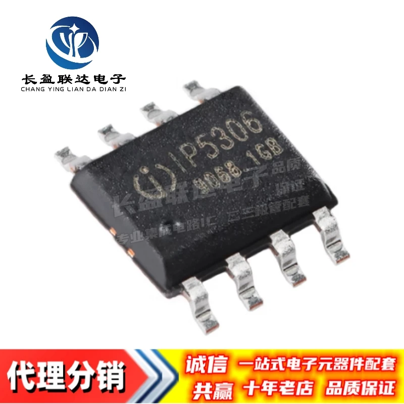5PCS/LOT New Original IP5306 SM5308 ESOP-8 Fully-Integrated Power Bank System-On-Chip with 2.1A charger, 2.4A discharger