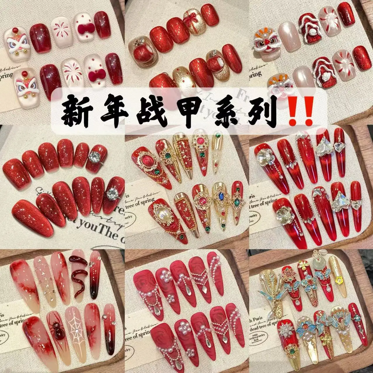 

For Nail art sticker red cat's eye noble pure hand wear light therapy fake nail sticker