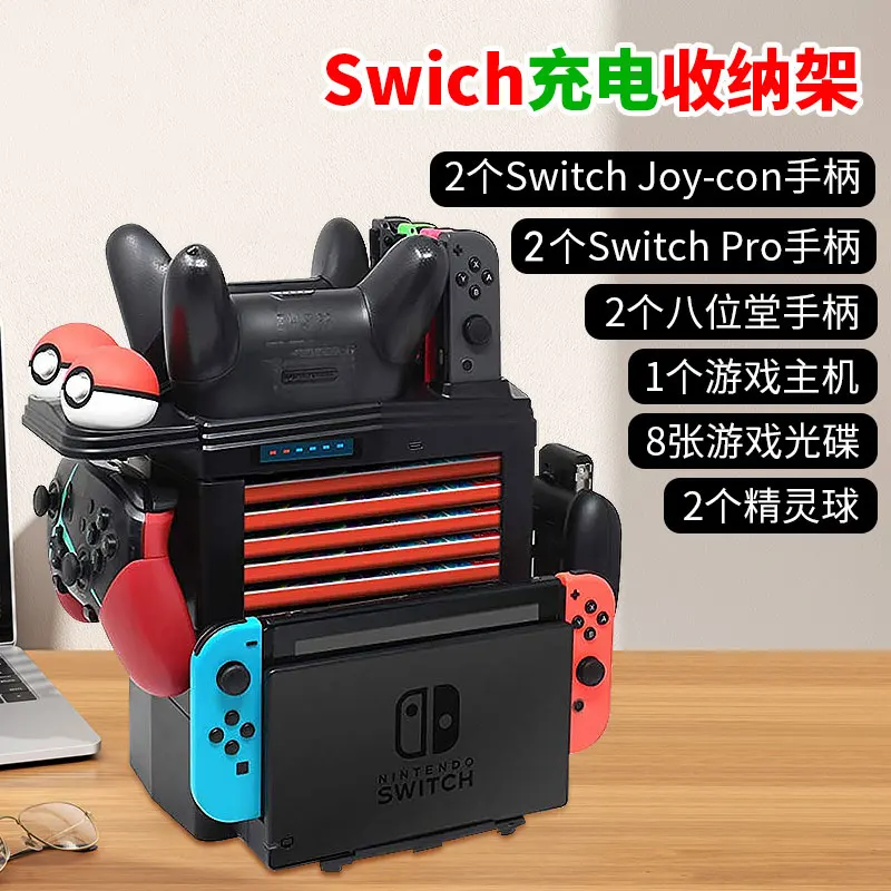 

Multifunctional Storage Stand for Switch Pro Controller Holder for Switch Joycon for Switch OLED NS Game Storage Station
