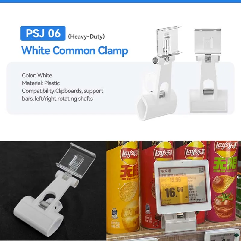 Electronic Shelf Label Clamp Supermarket E-ink Price Tags Accessory ESL Brackets Powerful Clamps Universal Clip ESL Accessories