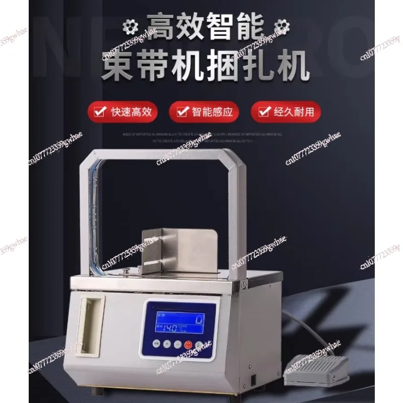 

Small Automatic Strapping Machine Fast Bundling Machine No Glue OPP Banding Portable Packing Tying Machine