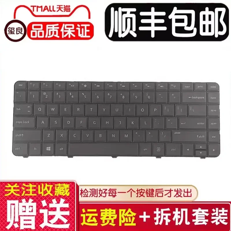 For HP Notebook 2000 TPN-I106 F102 2000-401TX CQ45-M03TX Replacement Laptop Keyboard US Layout Black
