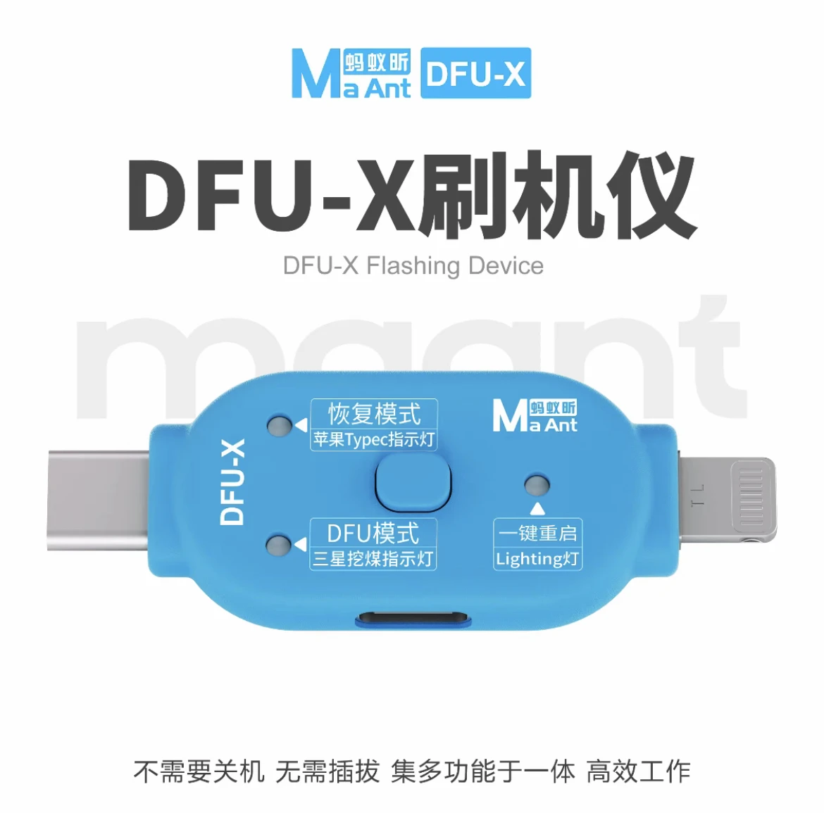 New MAANT DFU-X One-click Restart One-click Recovery Mode One-click DFU Mode And Also Supports Sam Flashing Mode