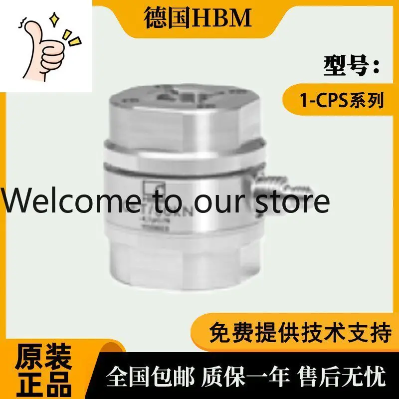 German Hbm Weighing…