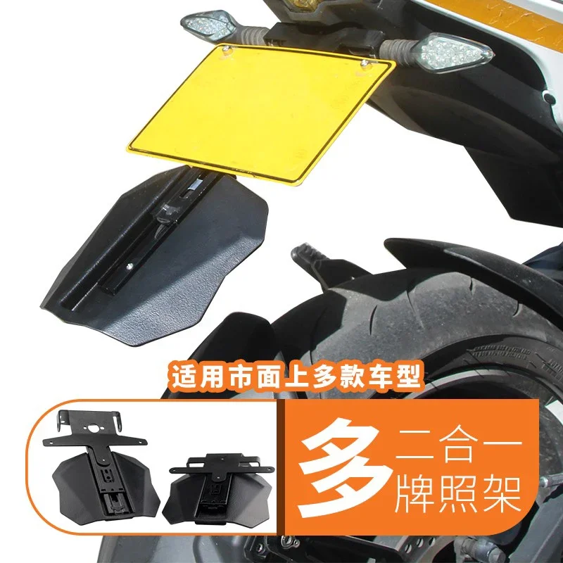 FOR KAWASAKI Z900 Z900RS Z1000 ZH2 Ninja650 Z650 Z400 Short Tail Tidy License Plate Frame  Retractable Mudguard Water Baffle