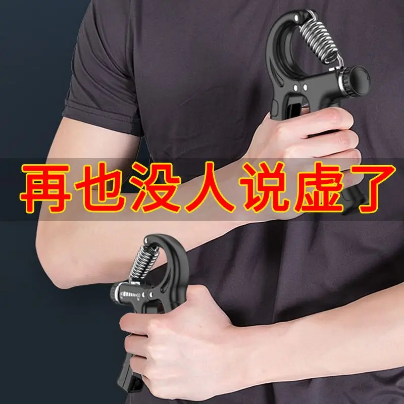 Hand Grip Strengthener with Adjustable Resistance Wrist Strengthener