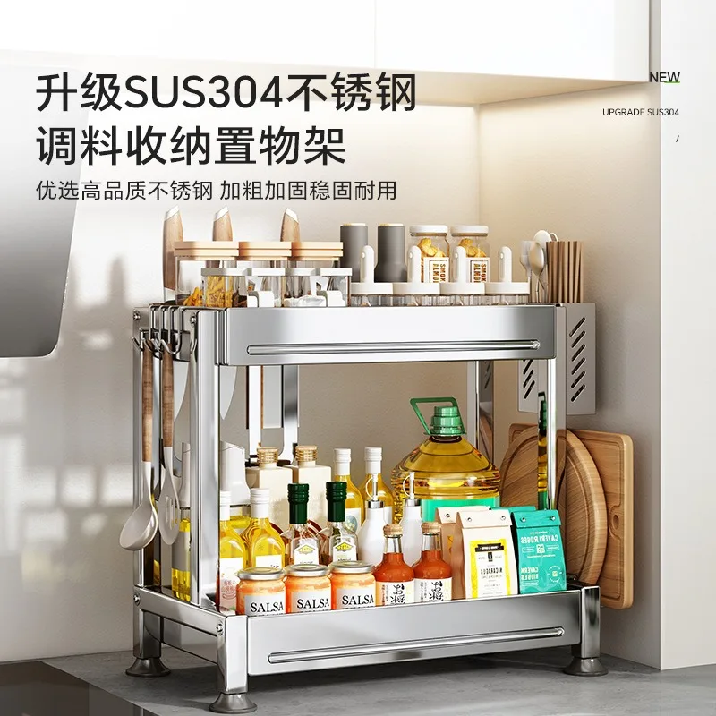 304-stainless-steel-kitchen-double-layer-storage-rack-countertop-seasoning-multifunctional-storage-integrated-rack