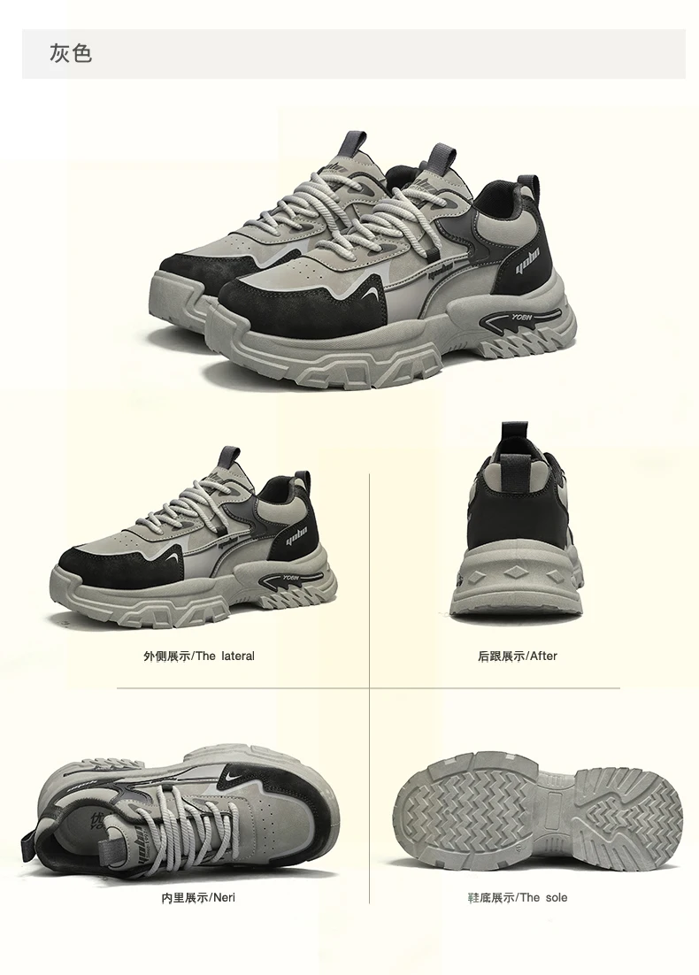 Chunky Sneakers für alle Jahreszeiten, atmungsaktiv, leicht, Outdoor-Freizeitschuhe, modische Sportschuhe mit weicher Sohle, Laufschuhe, Boardschuhe – Detail 24